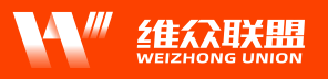 维众联盟 WEIZHONG UNION